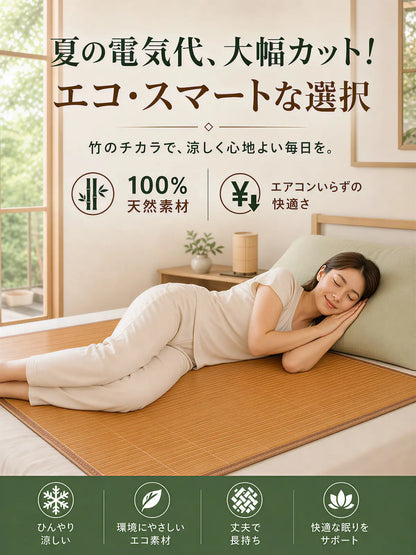 Woman lying on a bamboo mat in a room with large windows, promoting eco-friendly and smart energy-saving choices.